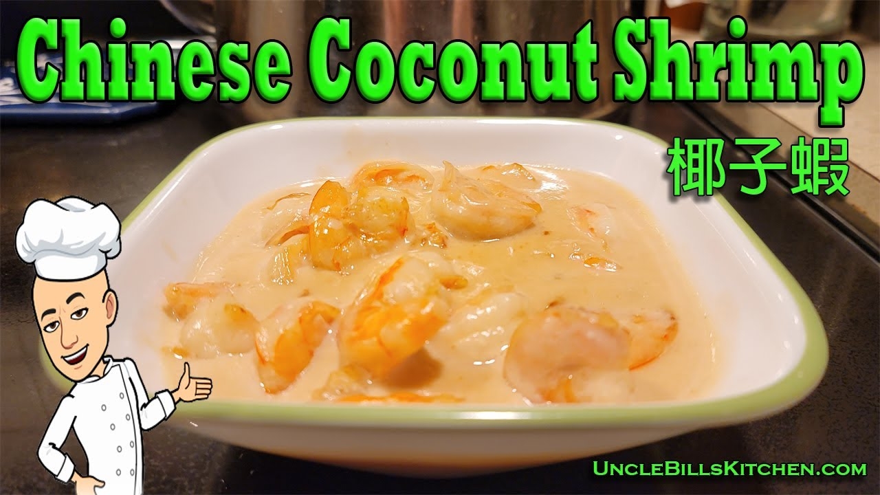Chinese Creamy Coconut Shrimp Recipe YouTube Chinese Creamy Coconut Shrimp Recipe YouTube