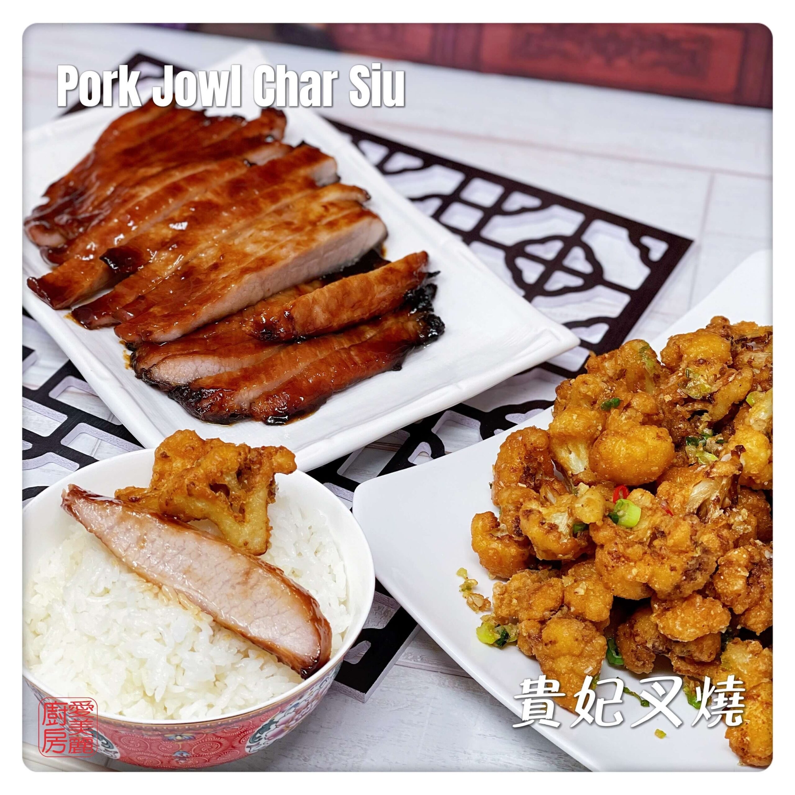 pork jowl recipes